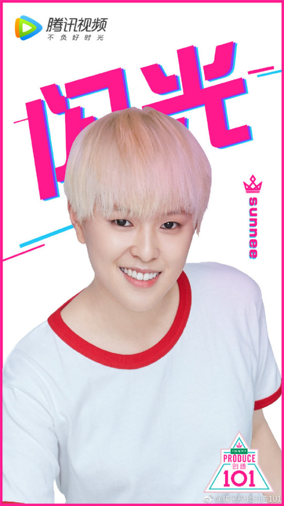 创造101组合更名叫火箭少女,11人出道名单疑