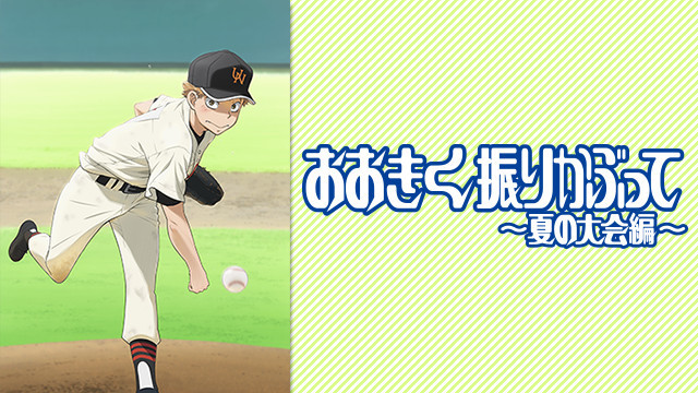 《王牌投手》新作舞台剧追加演员