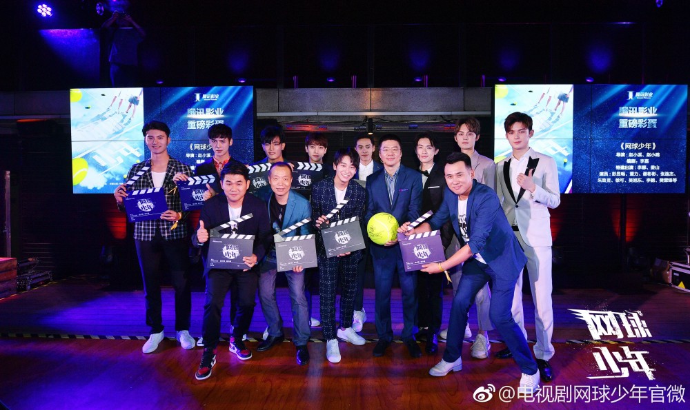 电视剧《网球少年》官宣九大主演，张逸杰饰演不二学长