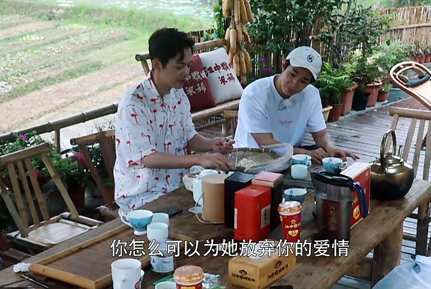 陈都灵走了,大华《向往2》首曝光情感经历,爱