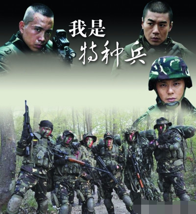 《我是特种兵》原班人马即将拍摄新剧，还值得你们追剧吗？