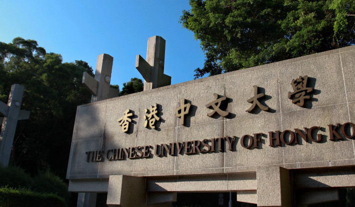 重磅!这所香港大学高考生都可填报,优秀生免学