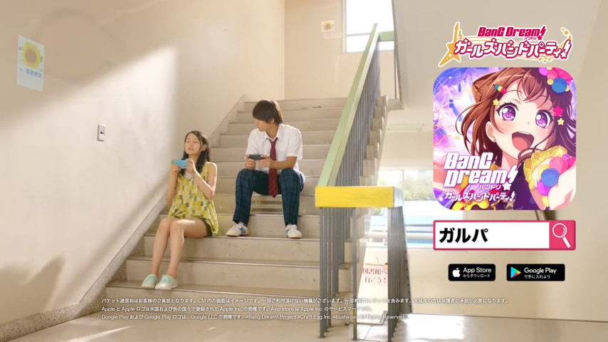 ĵӰġ롶BanG DreamCM