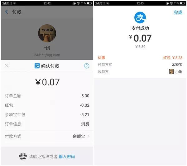 容县人:马云又发数亿支付宝红包,阿大教您怎么领和用!