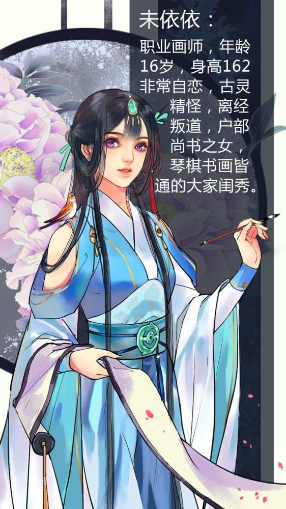 网易漫画 我在皇宫当巨巨 动态漫画上线一周 为什么口碑爆棚 看点快报