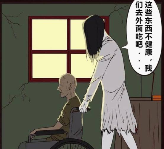 恶搞漫画:独居空巢老人,竟引发贞子爱心?