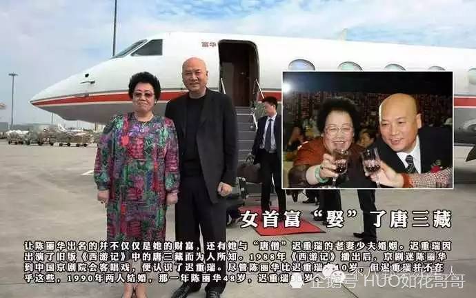 结婚的时候,迟重瑞38岁,退出演艺圈以后和富婆过着游山玩水的日子,很