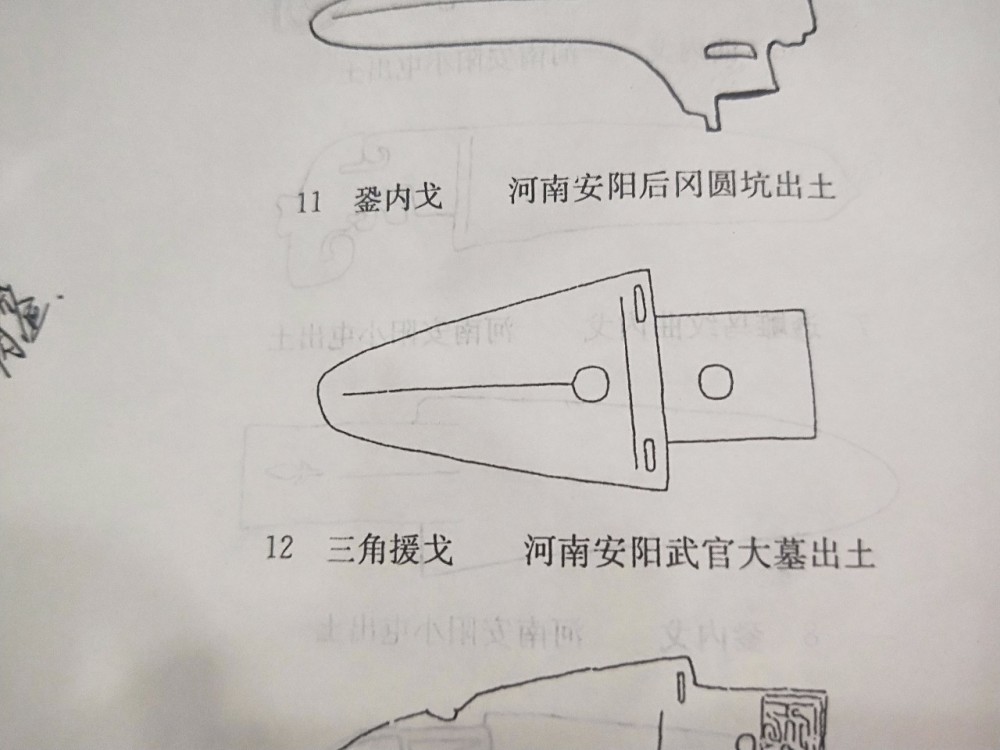 成语狭长狭什么_成语故事图片(3)