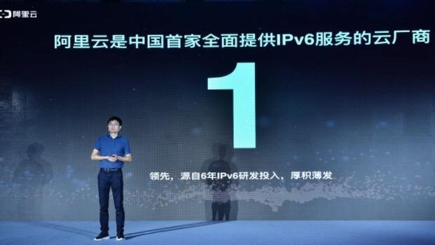 5G时代来临!阿里云宣布联手三大运营商提供IP