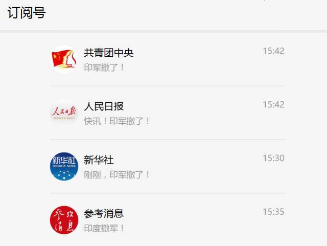 订阅号消息列表改版,运营者需要做好3个准备了