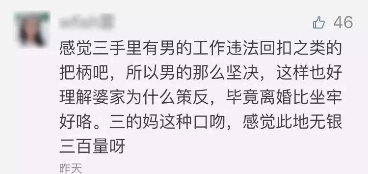 《一呼柏应》曝极品!渣男弃空姐娇妻和小三生