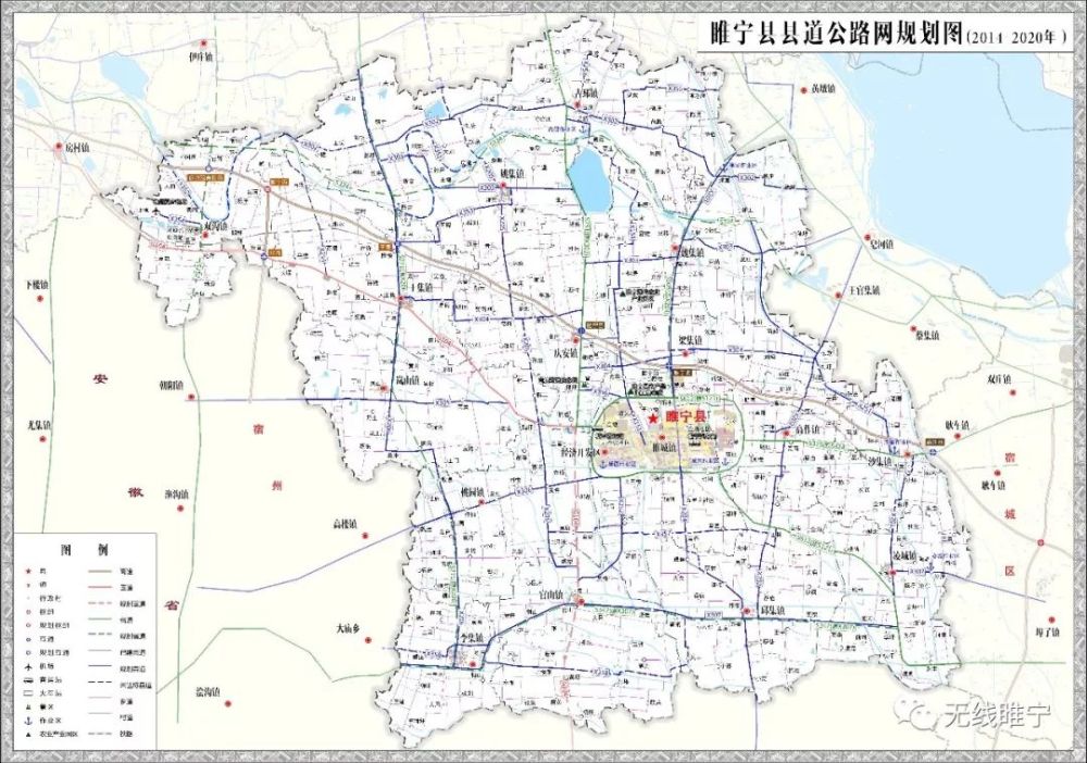 睢宁县县道公路网规划图(2014-2020年)