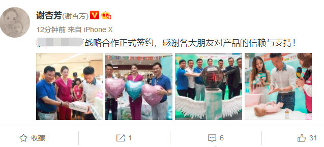 谢杏芳变霸道总裁事业再升级，和林丹同框稳站C位气场超强大