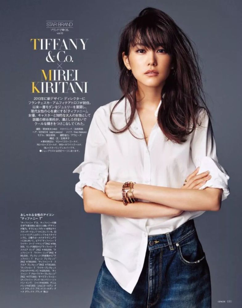 看了这些国内外明星,才知道高级美原来要这样