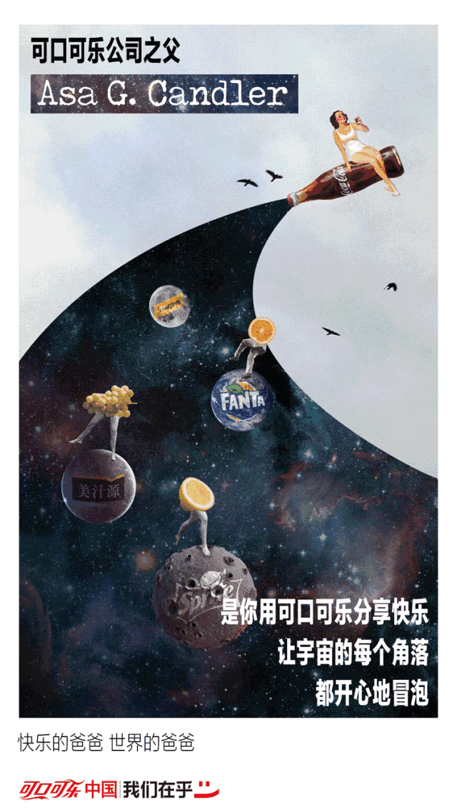2018父亲节借势文案合集,华为的文案把我看哭了