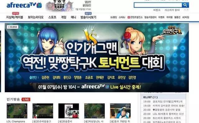 韩国女主播入侵中国：吃饼干3小时引10万粉丝
