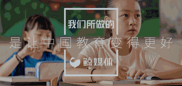 美股市场上的k12机构扩展至5家.