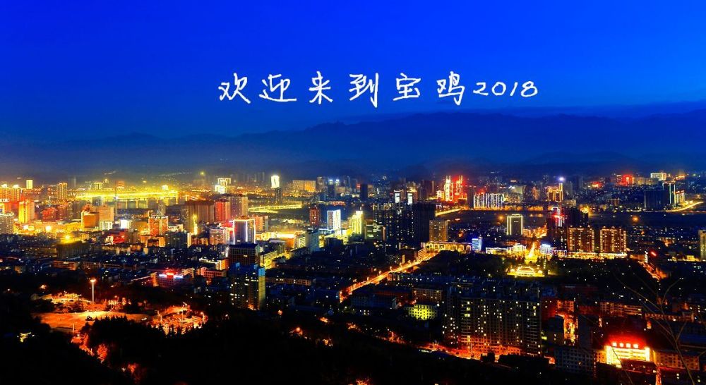 看完之后,你绝对不想离开宝鸡!