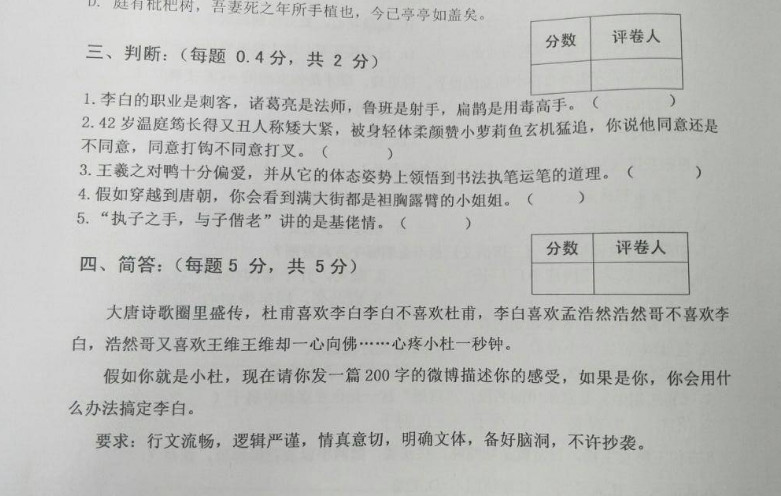 大学生历史短剧剧本，大学生历史话剧剧本大全