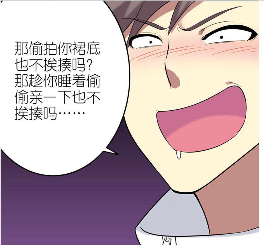 搞笑漫画,内涵漫画,邪恶漫画,成人漫画,搞笑动漫