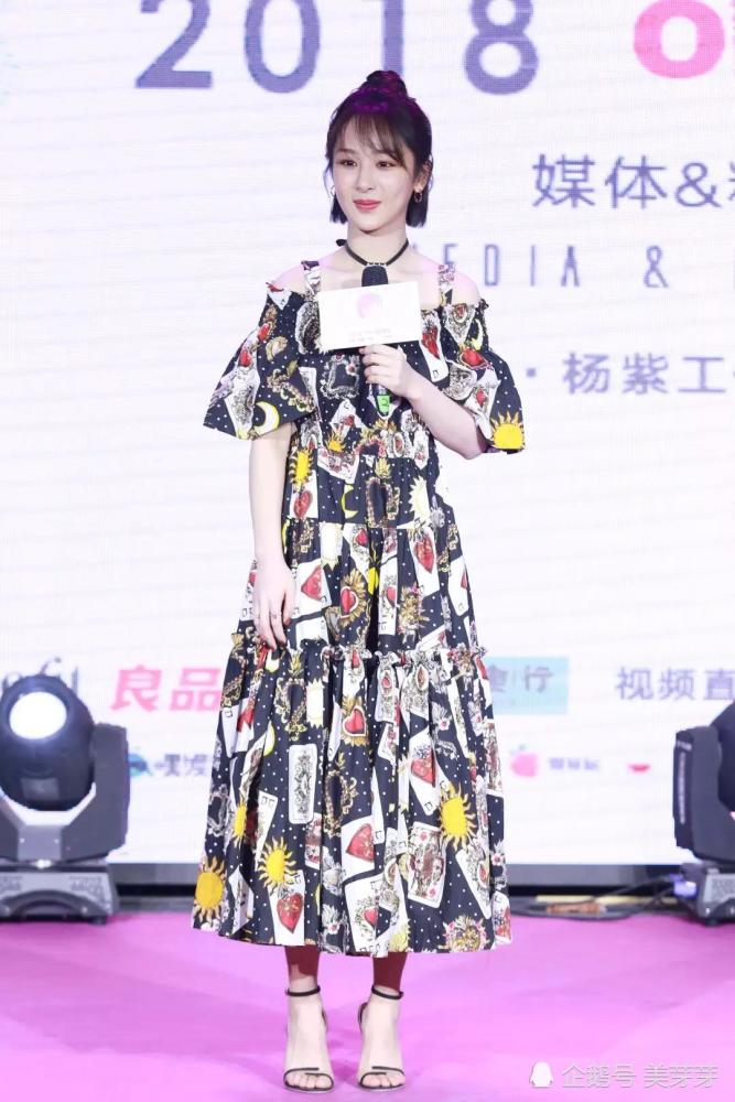 一字肩的衣服这么挑人穿?杨紫和蒋欣都不适合