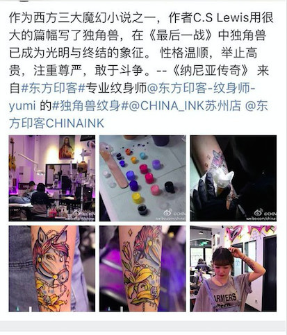 徐梦洁吸烟还文身甜美人设要倒？公司回应：不实言论