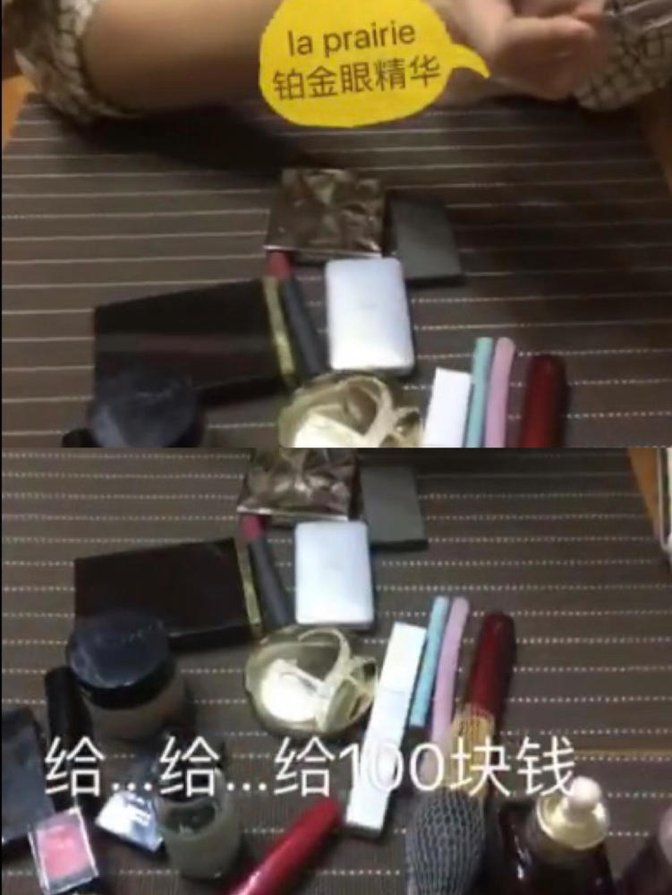 已笑死!女生让男朋友猜化妆品的价格,一支口红只要50块