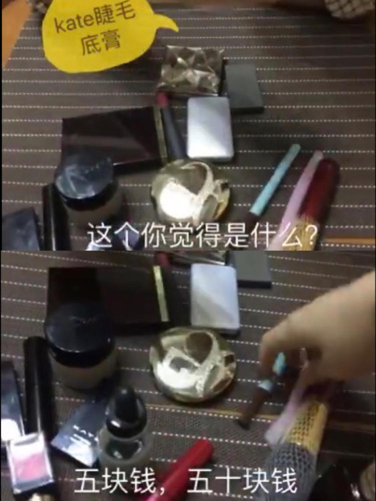 已笑死!女生让男朋友猜化妆品的价格,一支口红只要50块