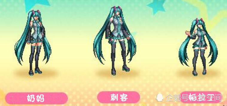 大伙儿有没有发现都是女角色才有初音cos,男角色呢?