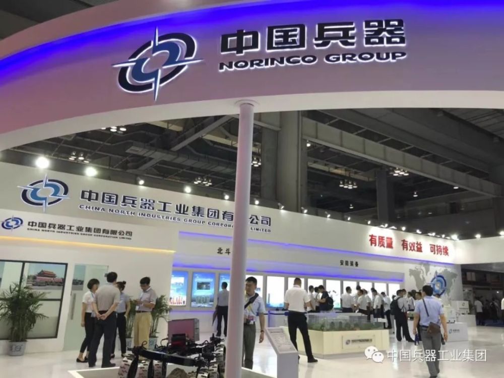 兵器工业集团产品亮相重庆高交会,尹家绪出席军民融合
