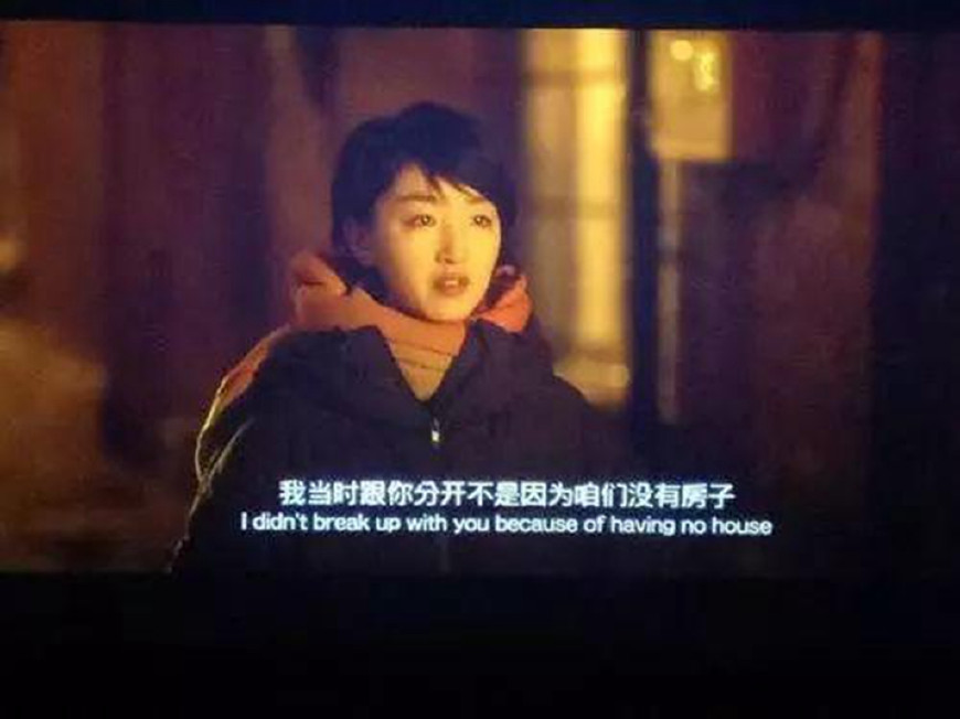 用心理学看《后来的我们》,其实不难理解这部戏的结局