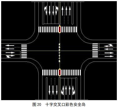 安全岛能够有效保护二次过街的行人安全,特别是考虑到行动不便人群的