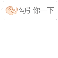 最火套路表情包