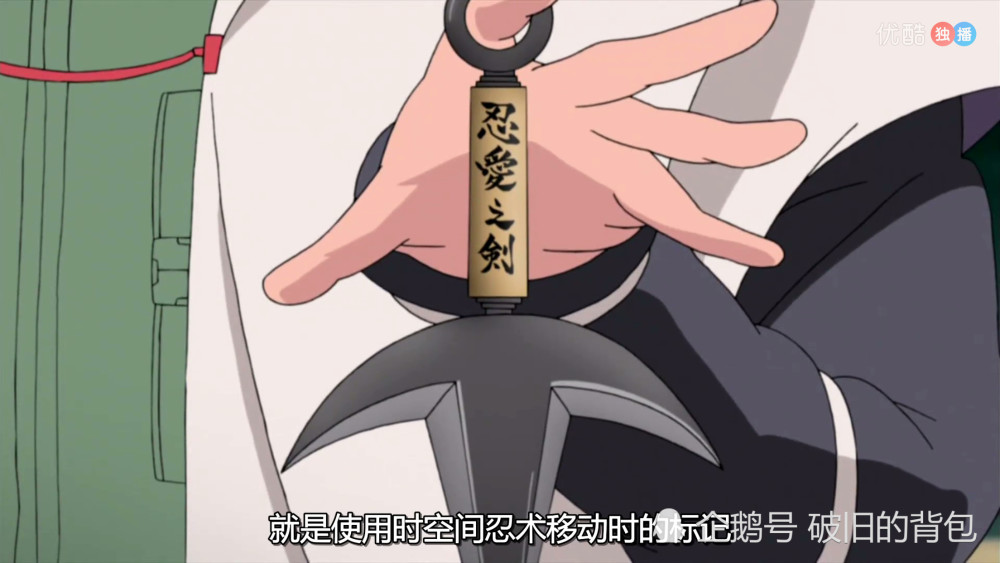 飞雷神之术