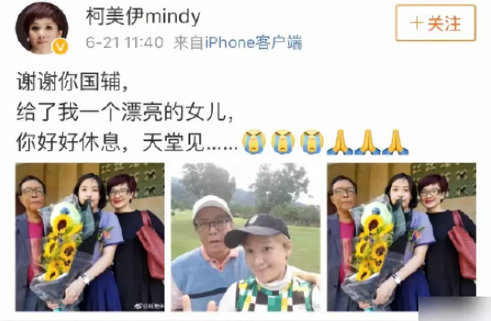 知名音乐人丈夫去世，两人相伴19年却没能赶上见最后一面