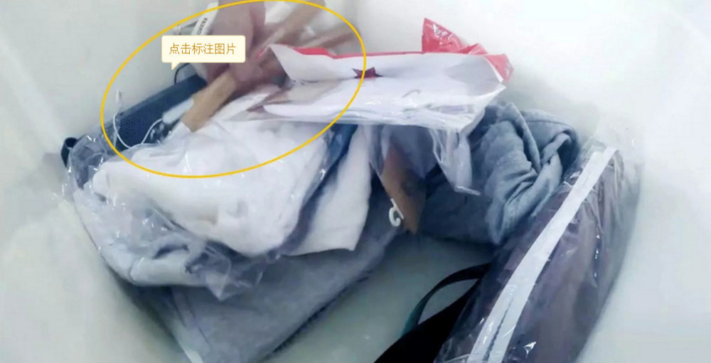 明星行李箱都有啥?林允带护理液 鹿晗带游戏机