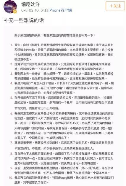 《如懿传》未播，《中邪》撤档：原因全在这篇“最新审核规则”中