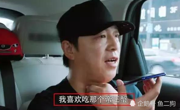 《向往的生活》人流量最爆的一期 黄渤恶搞严