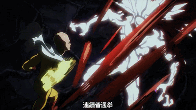 龟派气功,水之呼吸,阿威十八式,巨人之星,动漫