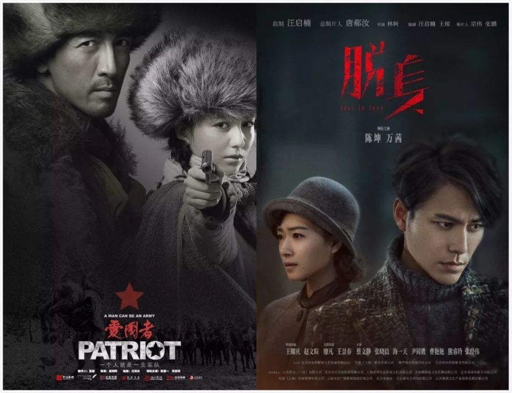 《爱国者》、《脱身》国产谍战剧的再一次升级