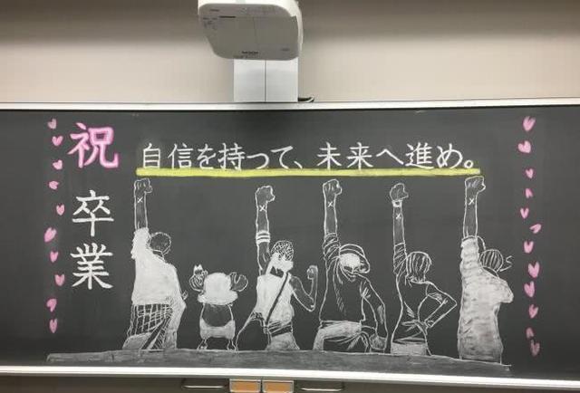 别人家的黑板报!日本学校画《海贼王》板报送别毕业生