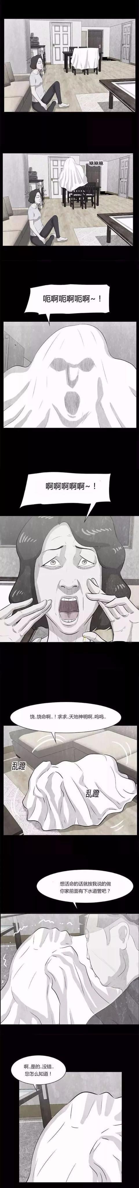 泄h同眠do
