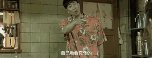 大片雀斑画上脸,还安上了大板牙,嗑着瓜子挂着痴汉笑,这样的龅牙