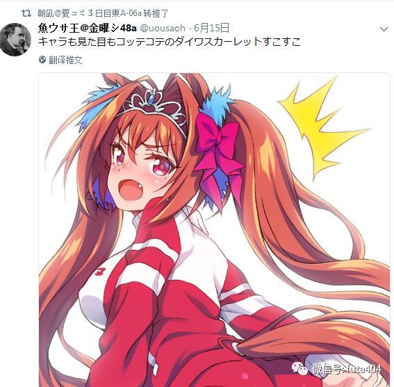 动画终于撑不住了 看点快报
