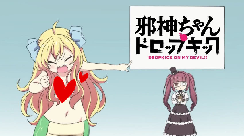 期待！《邪神与厨二病少女》新声优感言公布