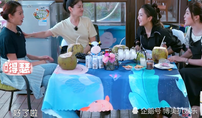 蔡少芬透露生孩子的好处引不满,胡可脱口而出