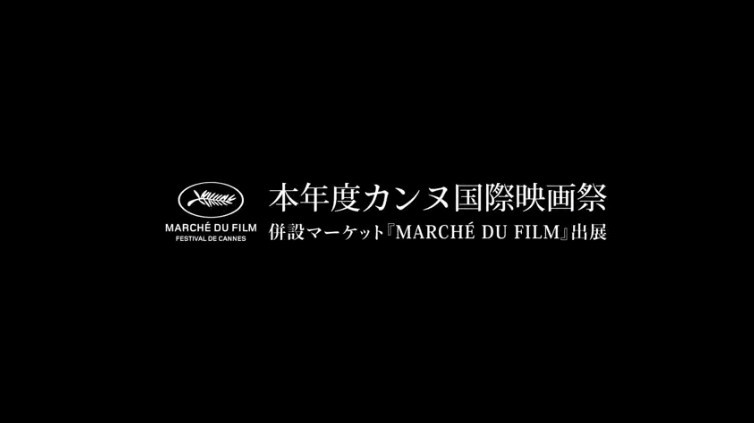 《BLUE THERMAL》VR电影公布主视觉图和预告