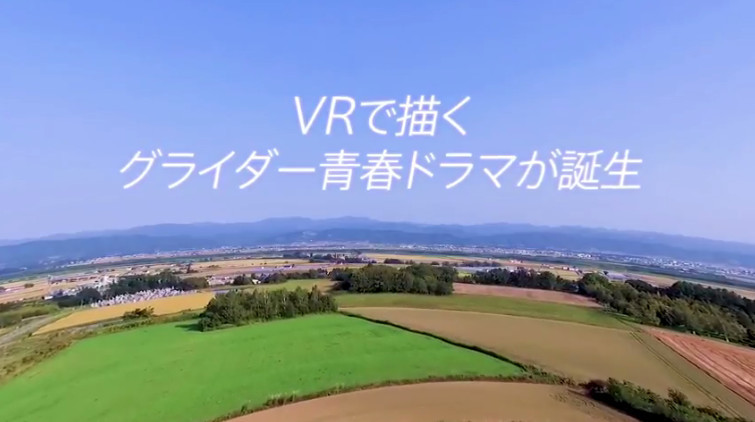 《BLUE THERMAL》VR电影公布主视觉图和预告