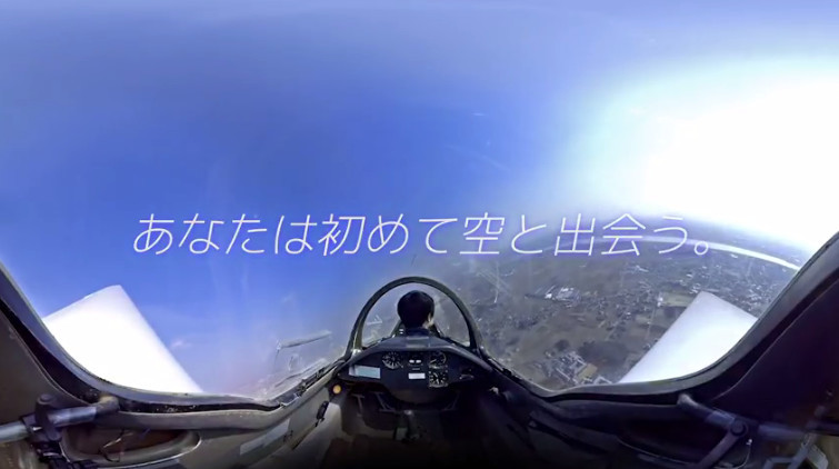 《BLUE THERMAL》VR电影公布主视觉图和预告