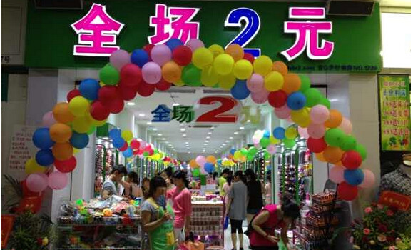 两元店的商品卖得那么便宜,真能够赚钱吗?看完商家的套路你就懂了